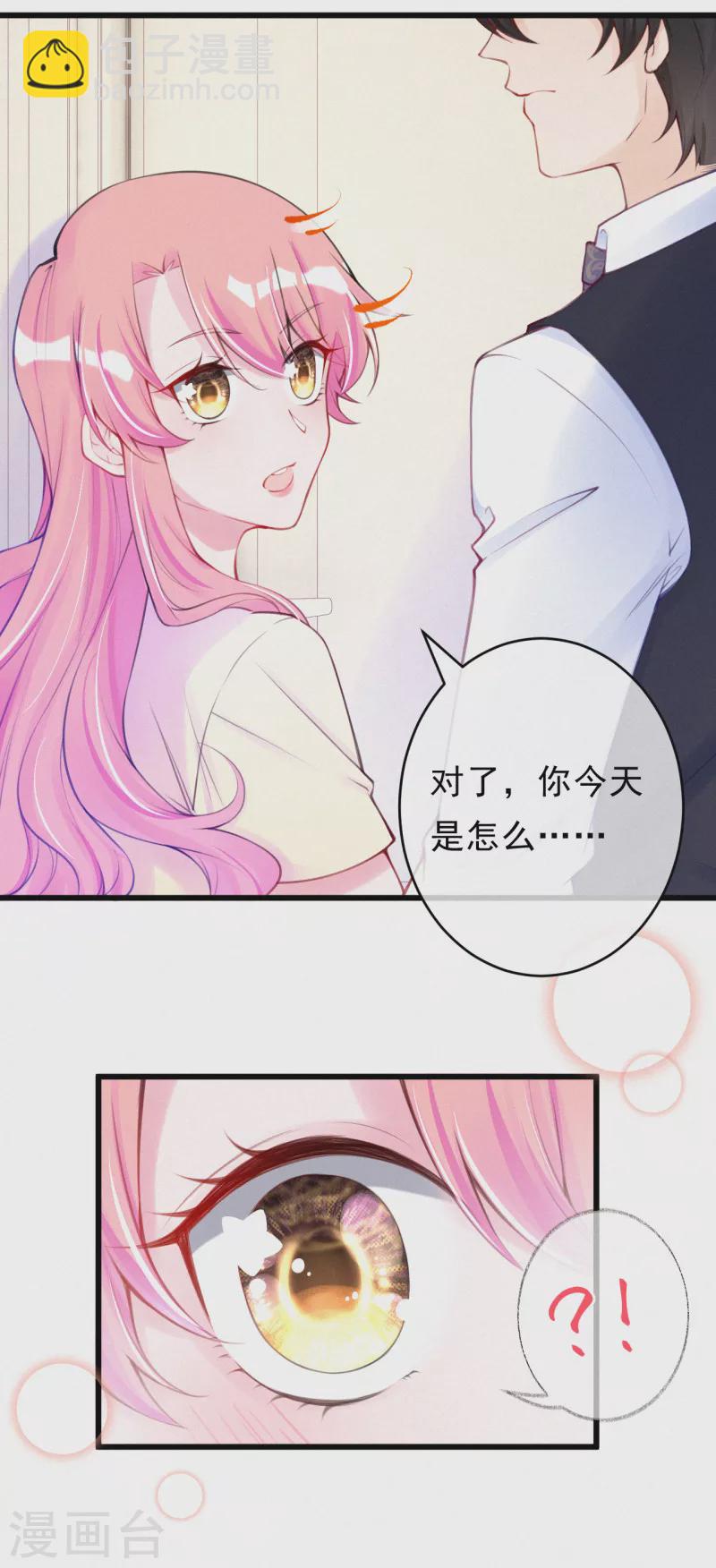 第111话 你猜~-第132话