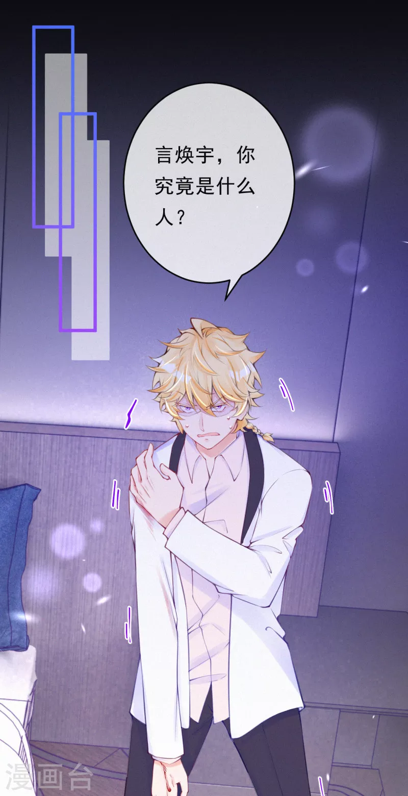 第111话 你猜~-第132话