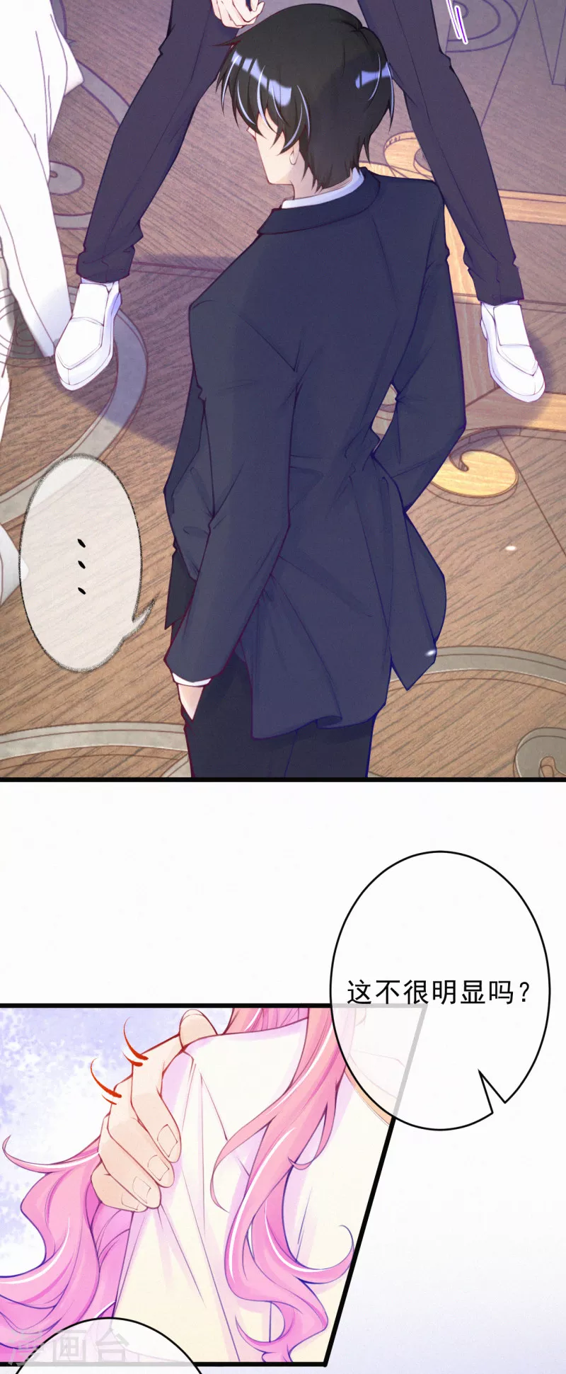 第111话 你猜~-第132话