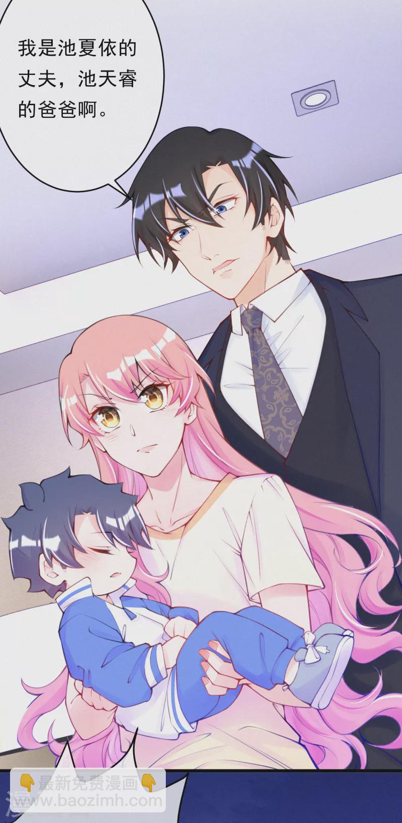 第111话 你猜~-第132话