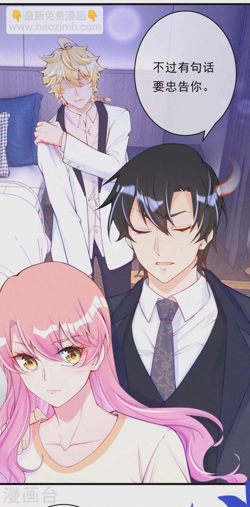 第111话 你猜~-第132话