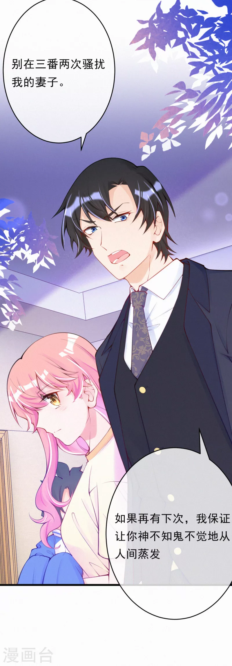 第111话 你猜~-第132话