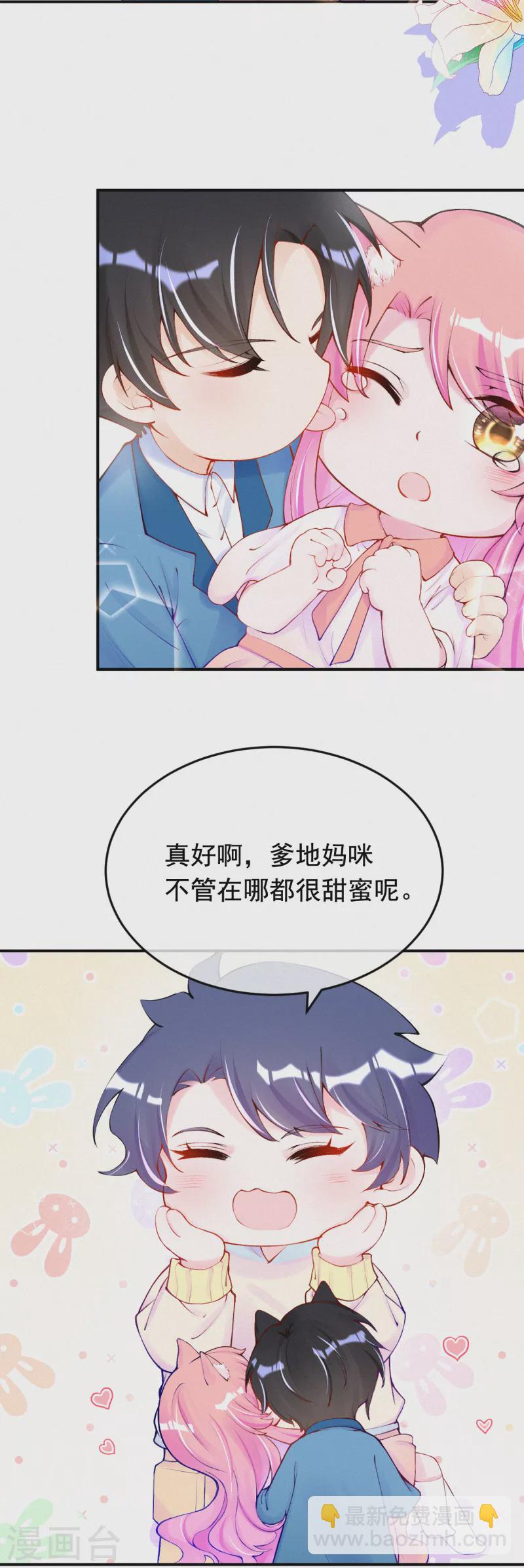 愚人节梦境番外-第134话