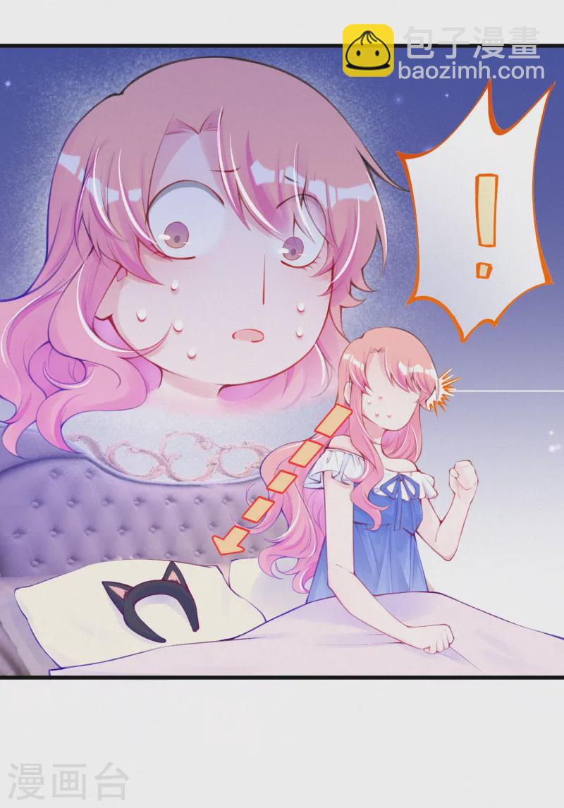 第114话 言焕宇在教孩子什么？！-第136话