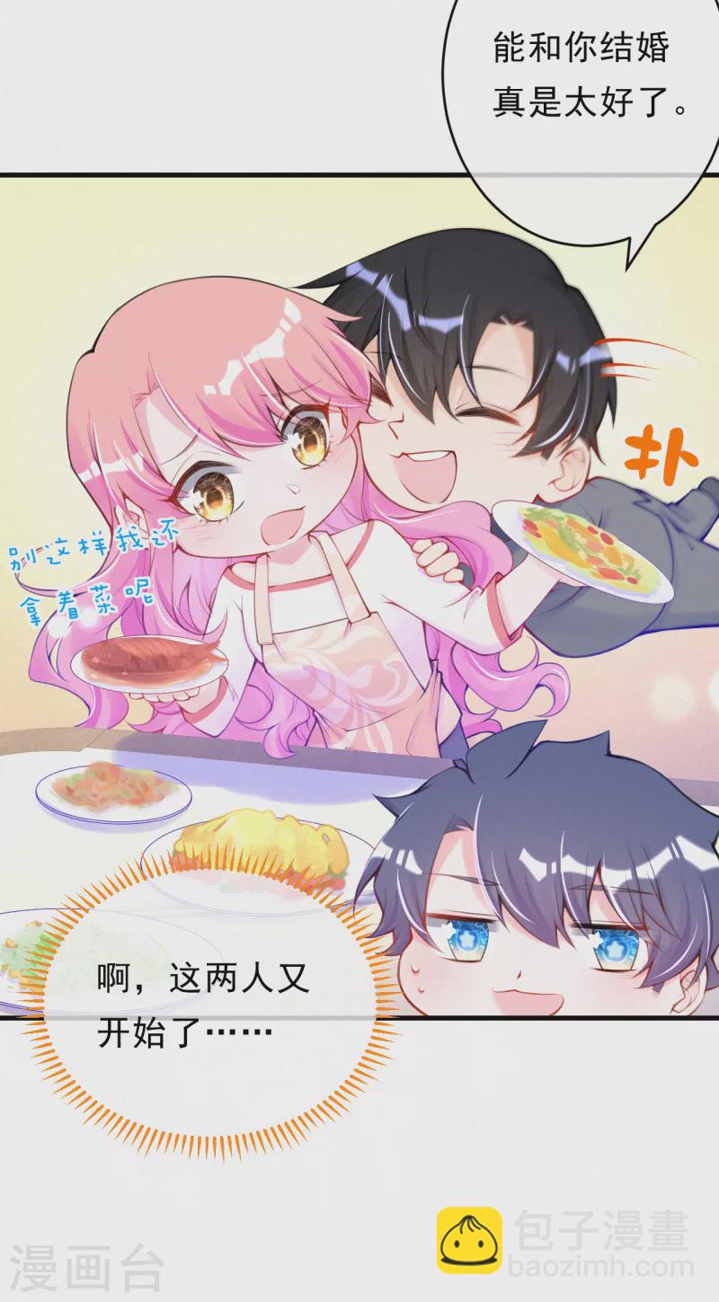 第118话 言焕宇遇袭-第140话