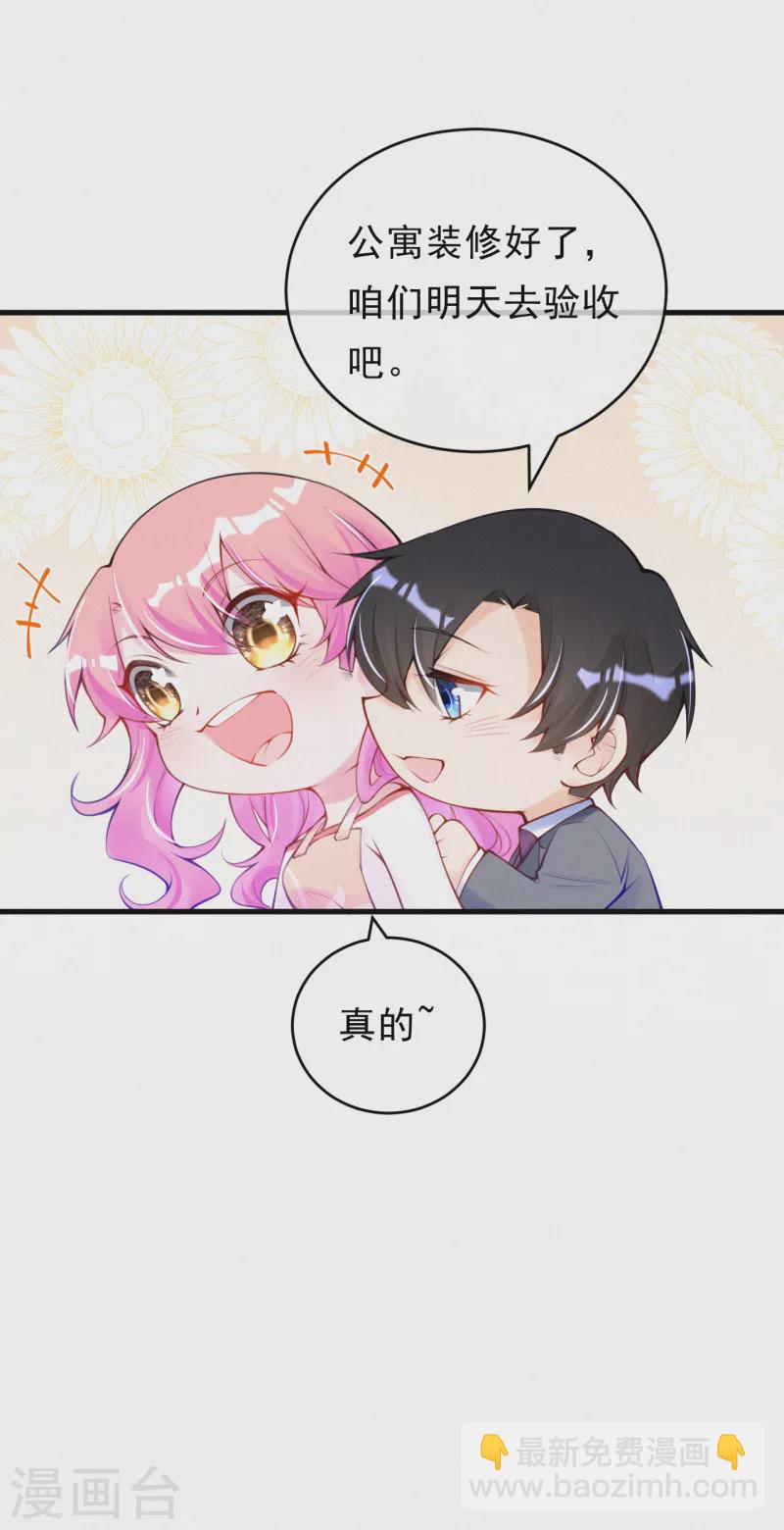 第118话 言焕宇遇袭-第140话