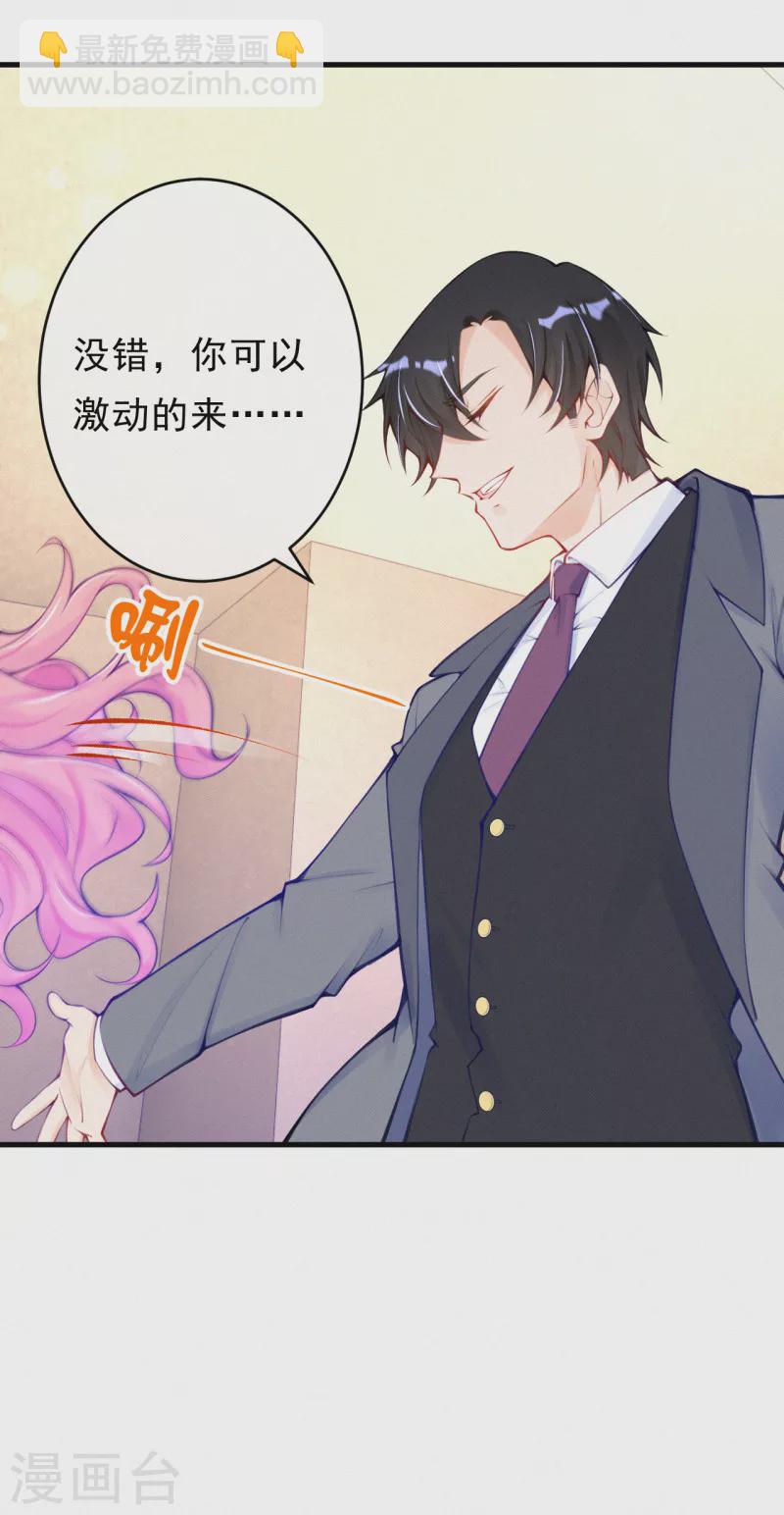 第118话 言焕宇遇袭-第140话