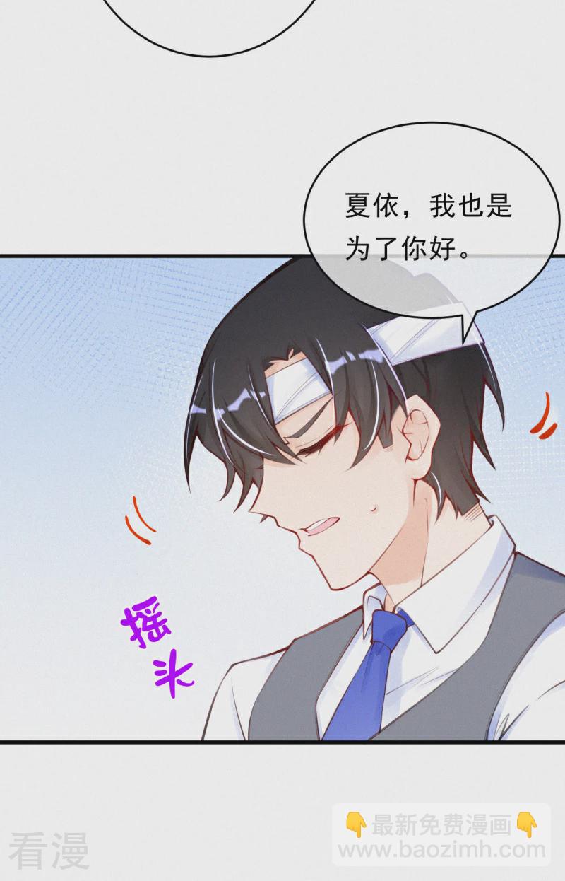 第120话 我要离开了-第142话