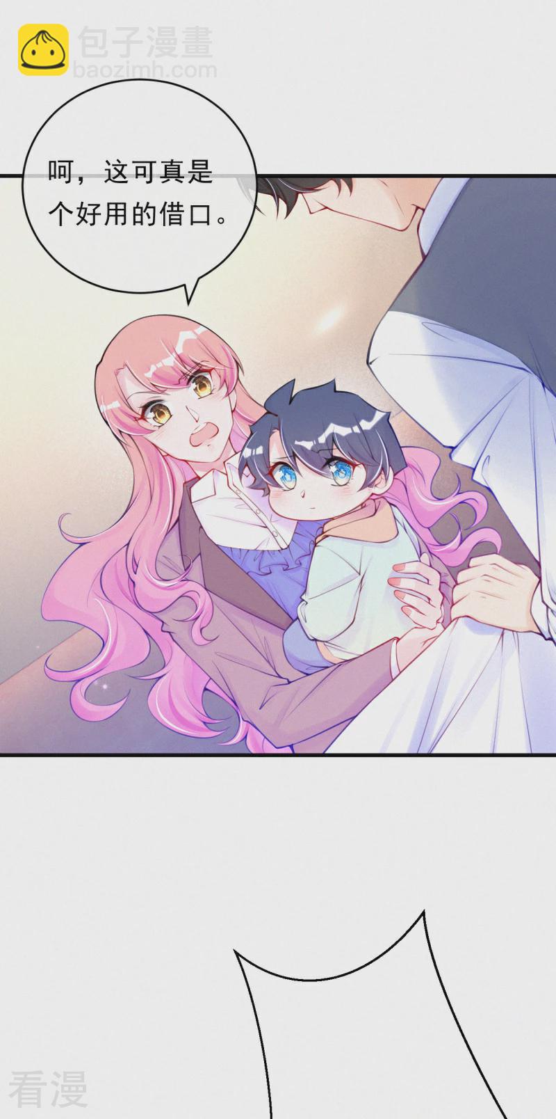 第120话 我要离开了-第142话