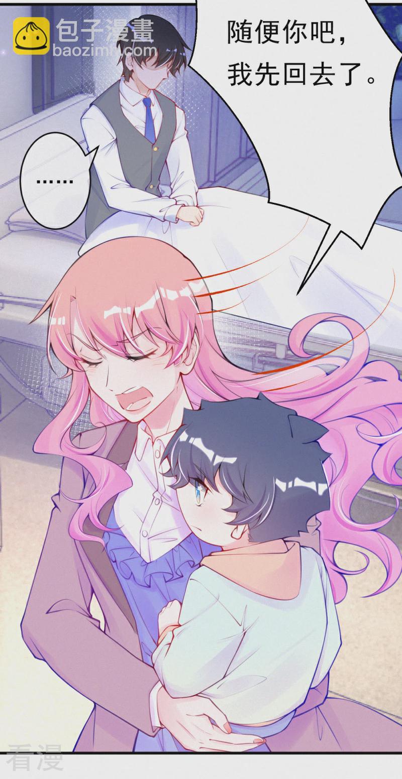 第120话 我要离开了-第142话