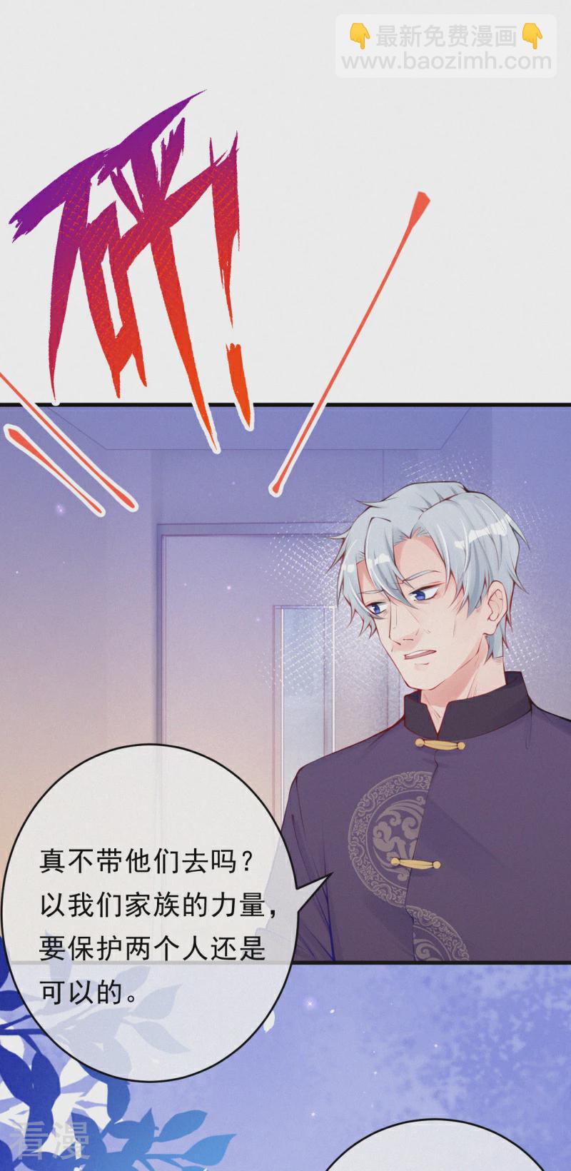 第120话 我要离开了-第142话