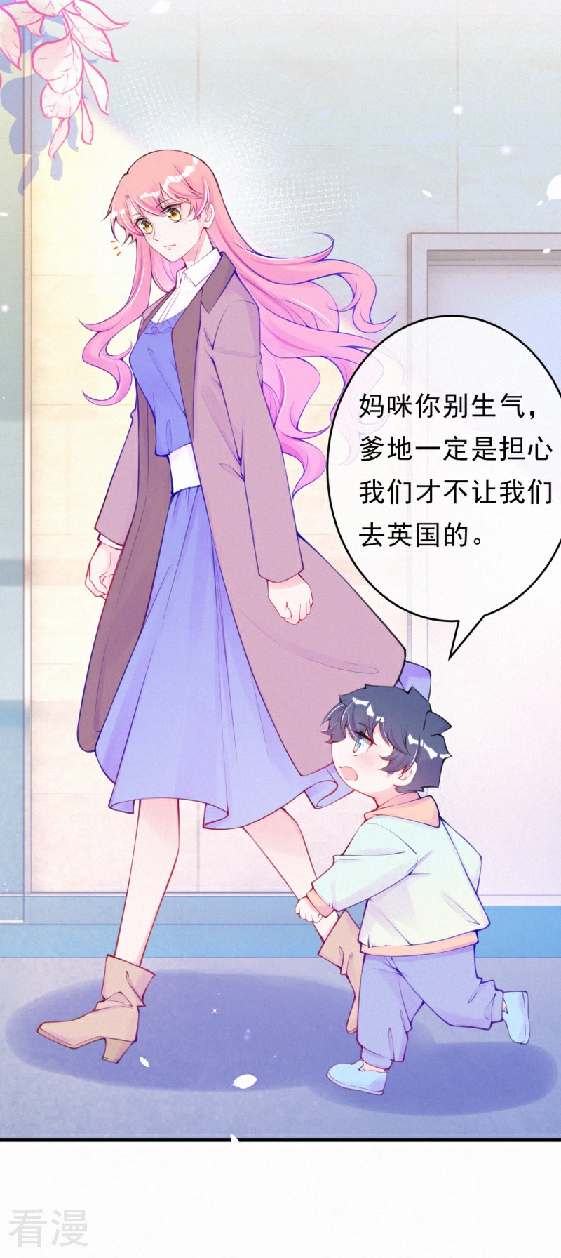 第120话 我要离开了-第142话