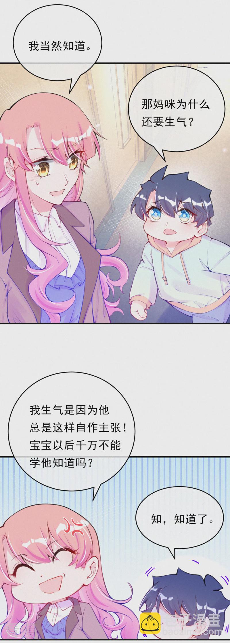 第120话 我要离开了-第142话