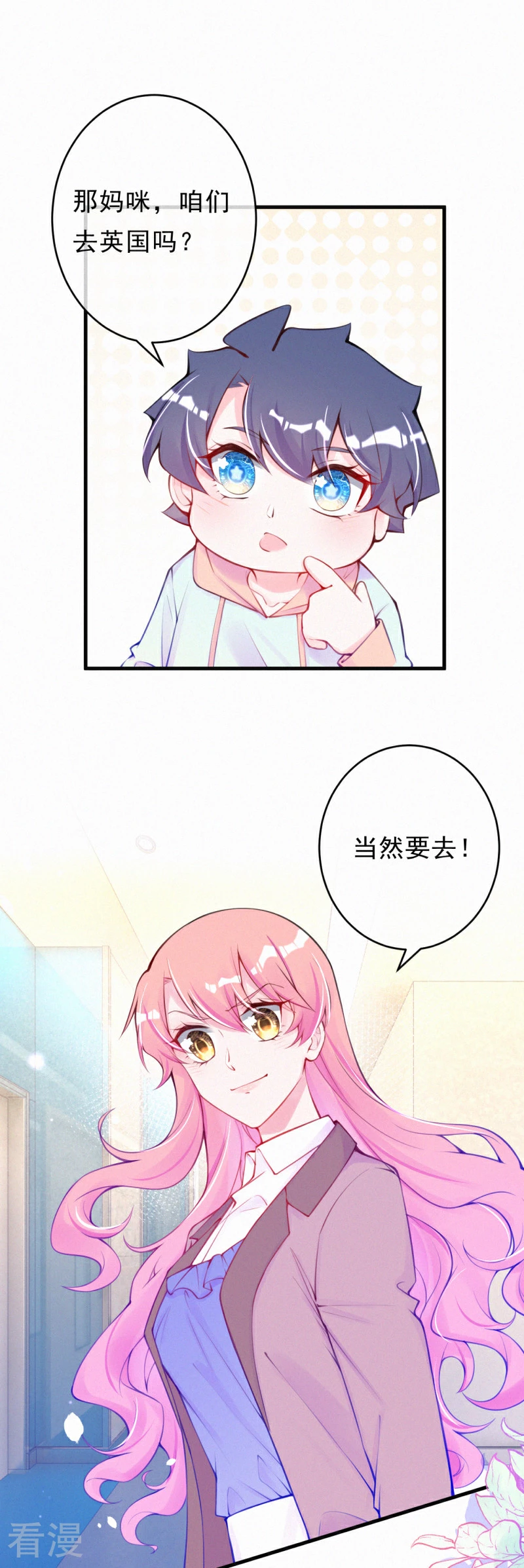 第120话 我要离开了-第142话