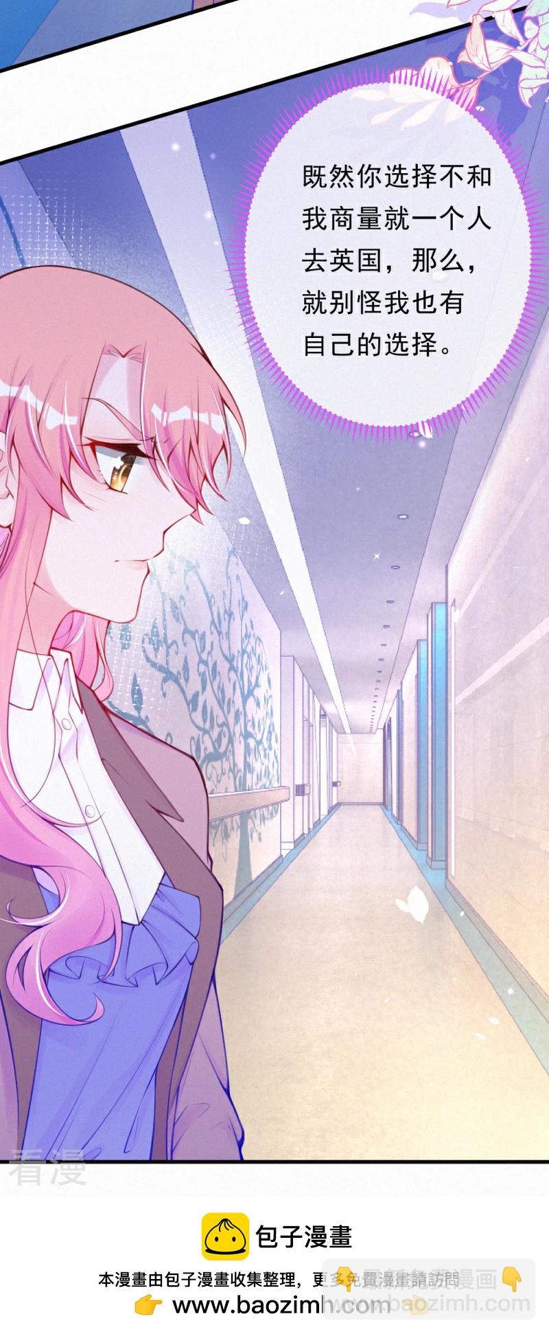 第120话 我要离开了-第142话