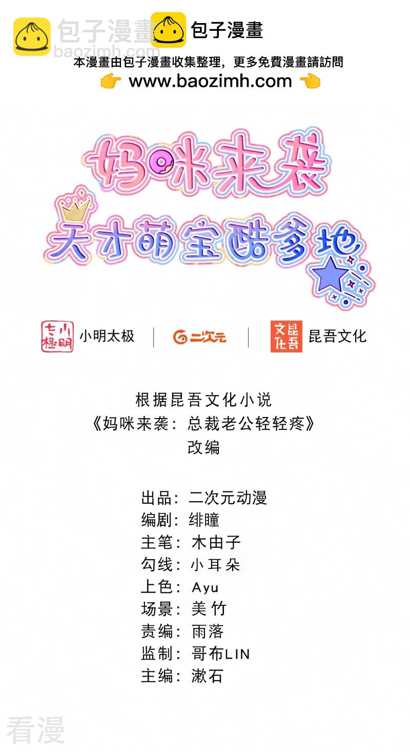 第120话 我要离开了-第142话