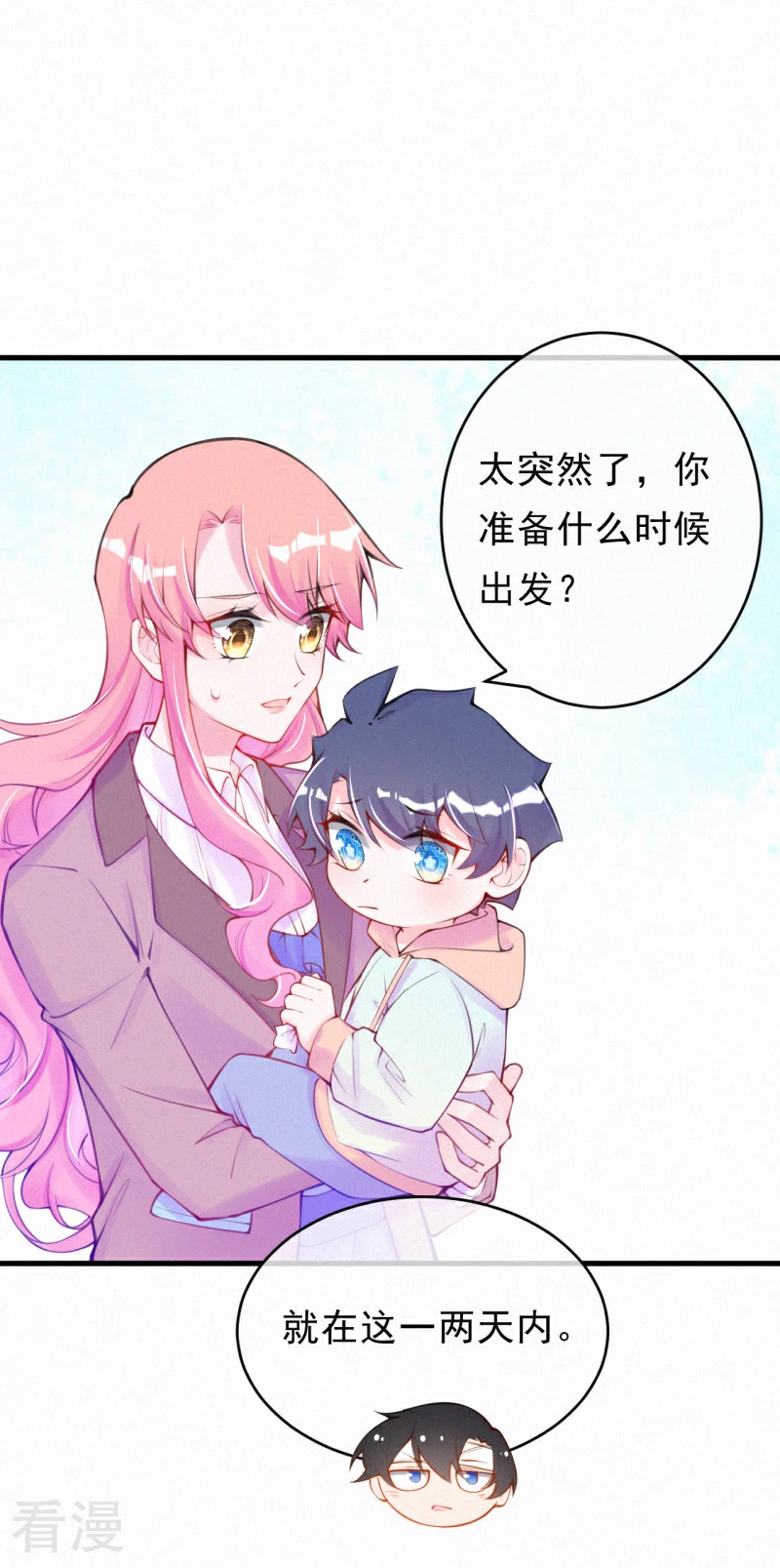 第120话 我要离开了-第142话