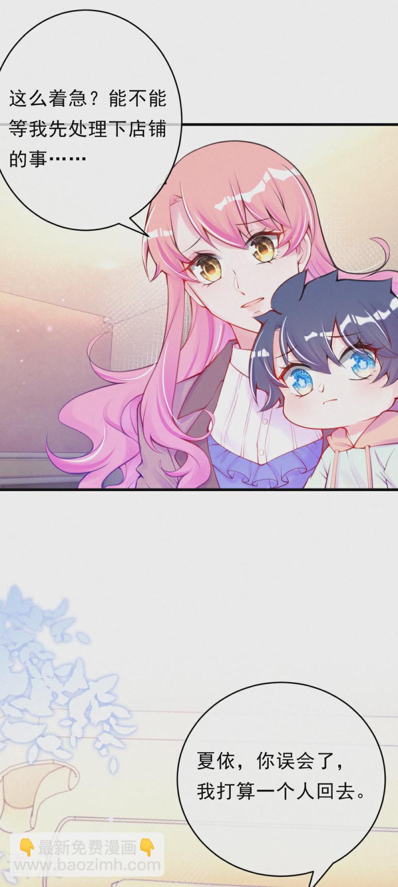 第120话 我要离开了-第142话