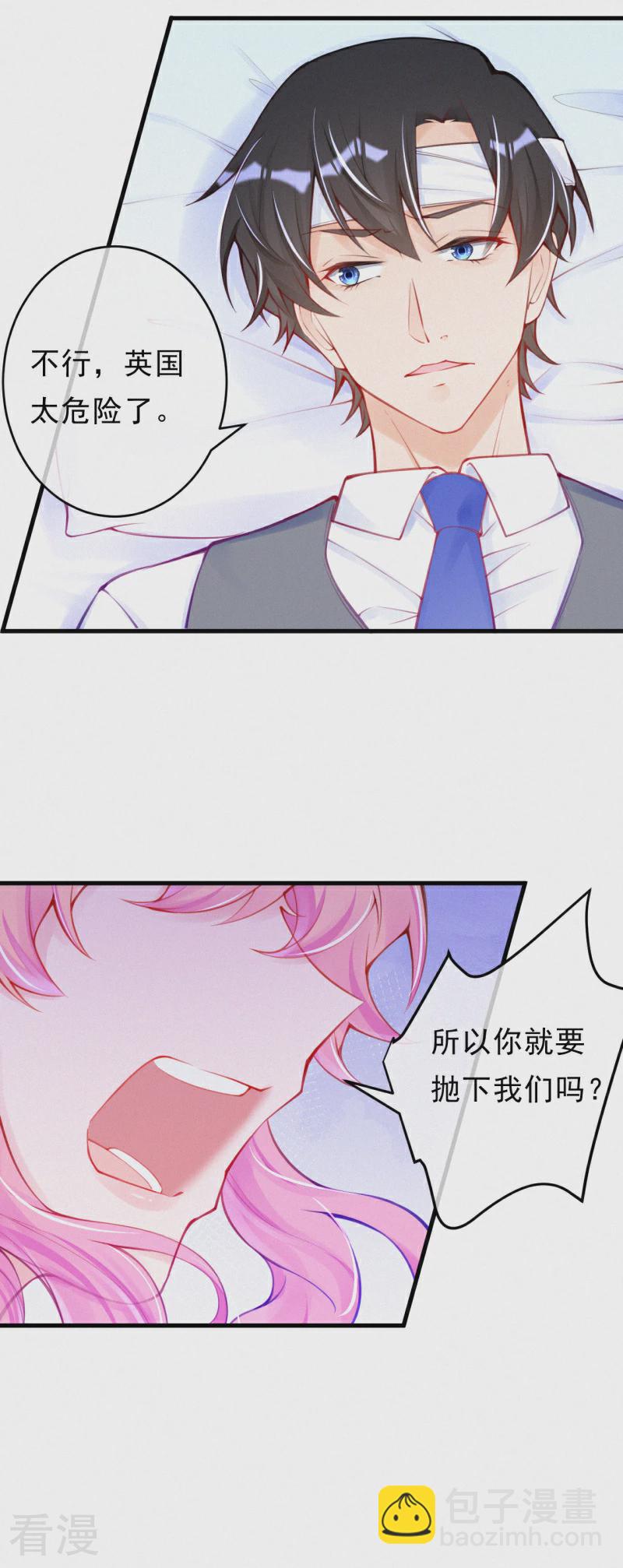 第120话 我要离开了-第142话