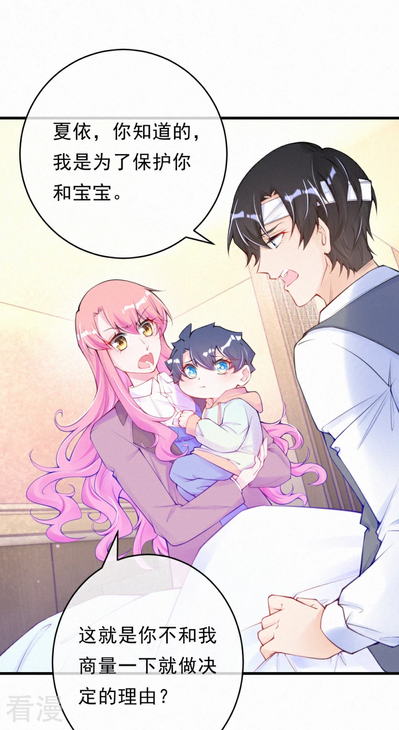 第120话 我要离开了-第142话