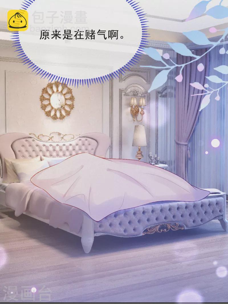 第121话 老婆跑了？！-第144话