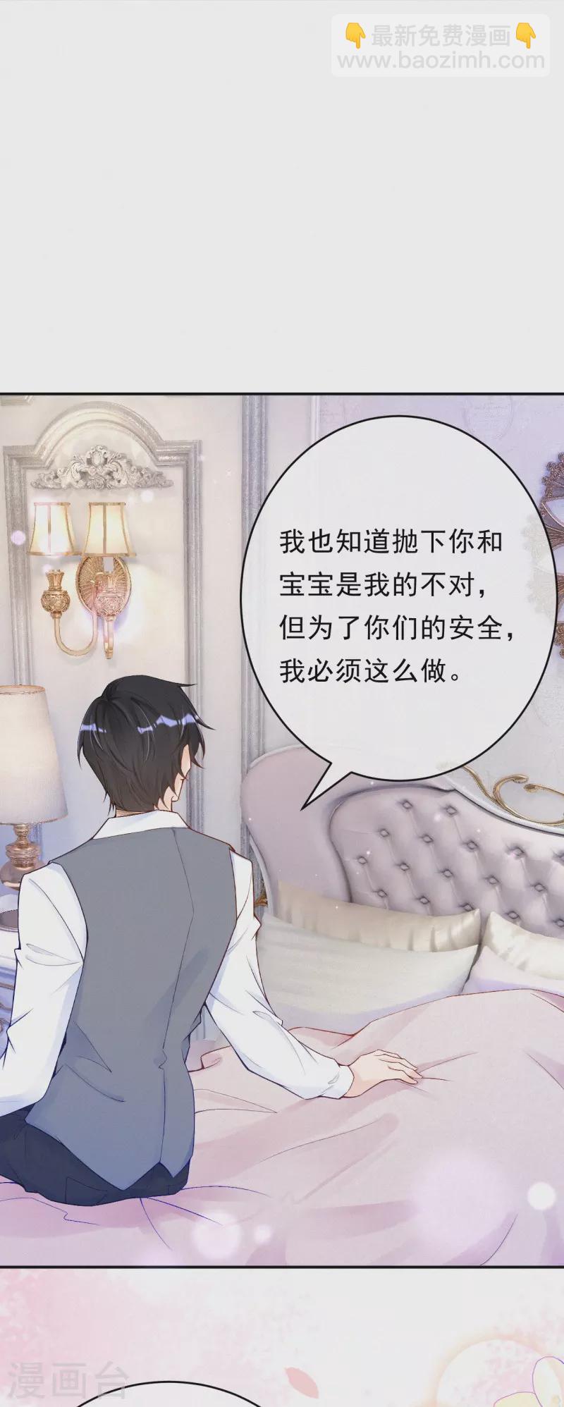 第121话 老婆跑了？！-第144话