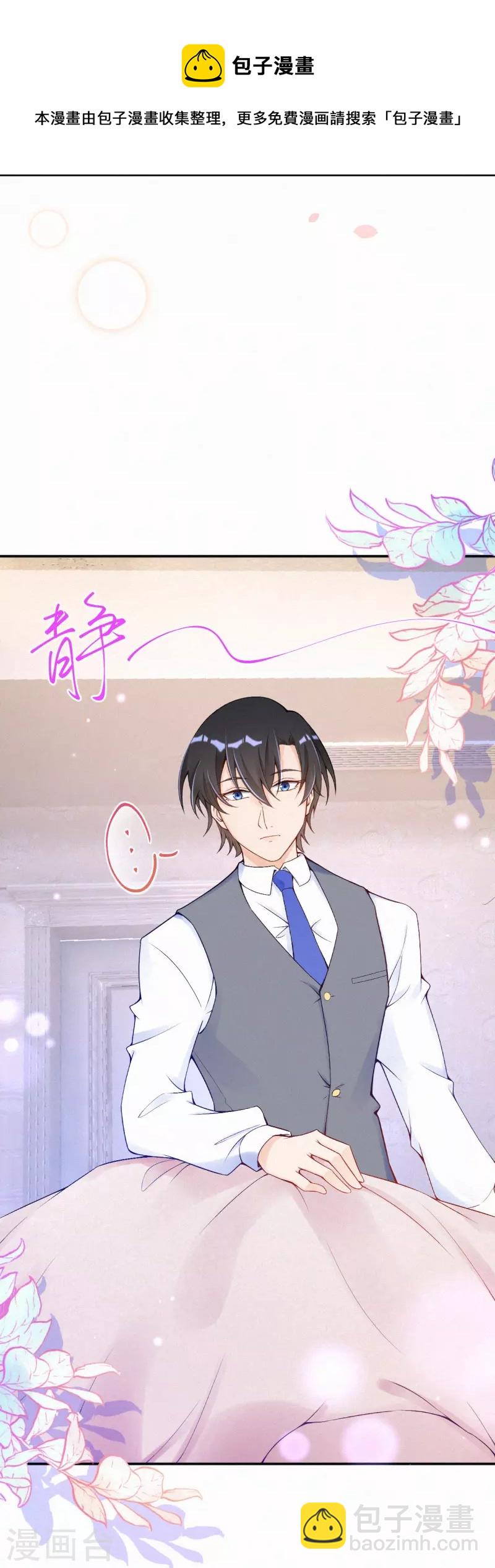 第121话 老婆跑了？！-第144话