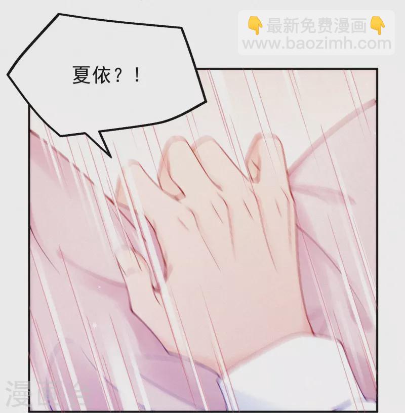 第121话 老婆跑了？！-第144话
