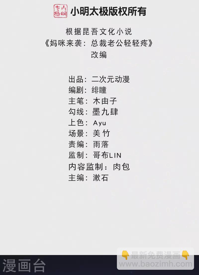 第121话 老婆跑了？！-第144话