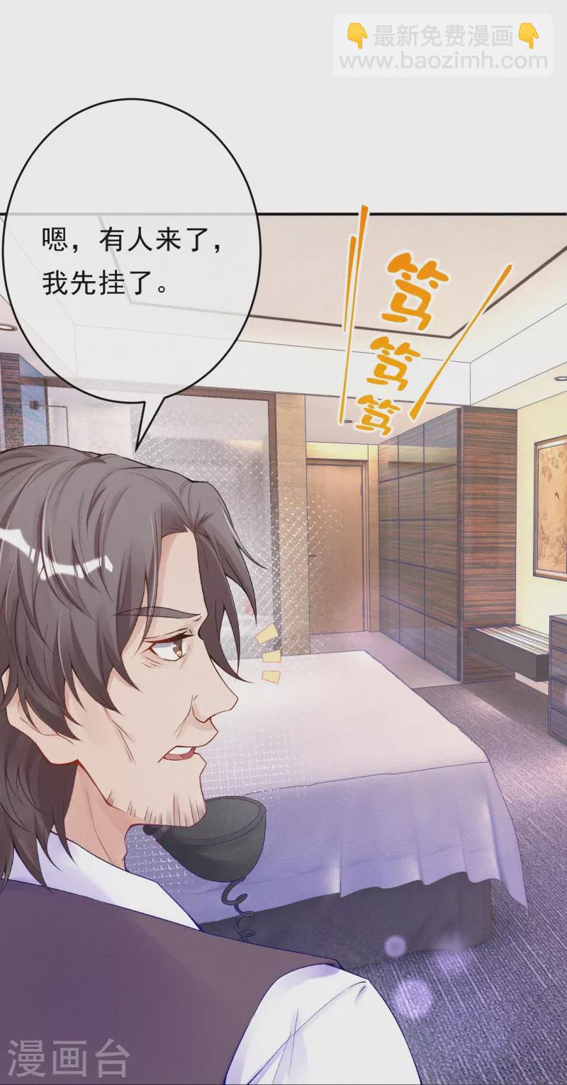 第121话 老婆跑了？！-第144话