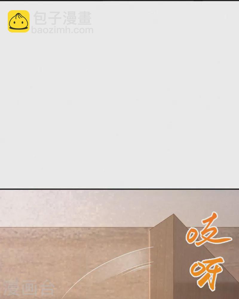 第121话 老婆跑了？！-第144话