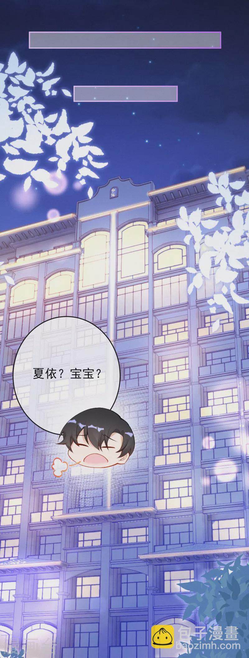 第121话 老婆跑了？！-第144话