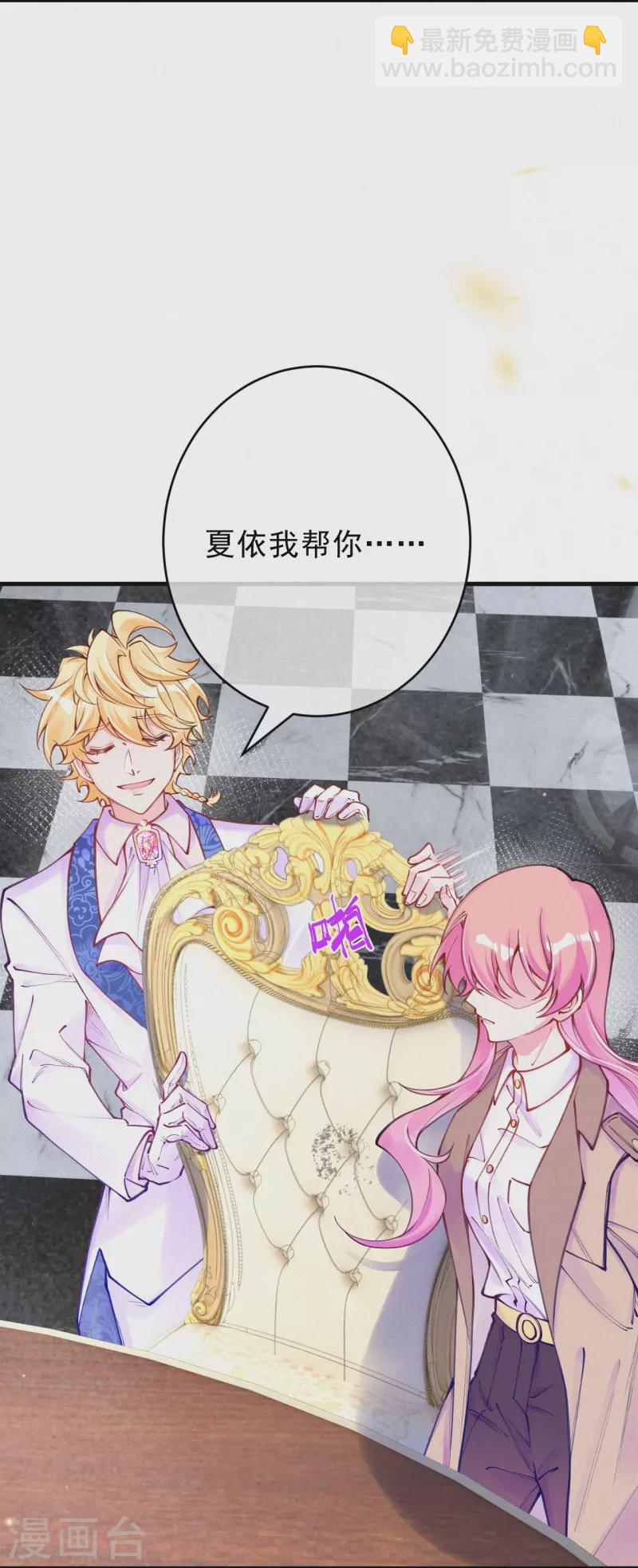 第124话 聪明反被聪明误-第148话