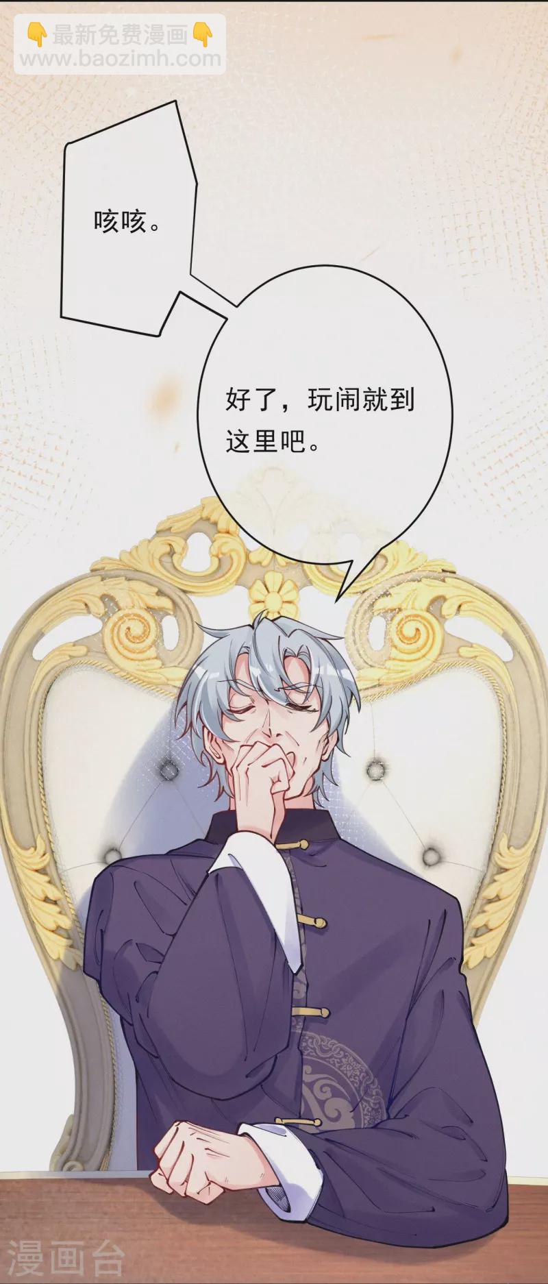 第124话 聪明反被聪明误-第148话