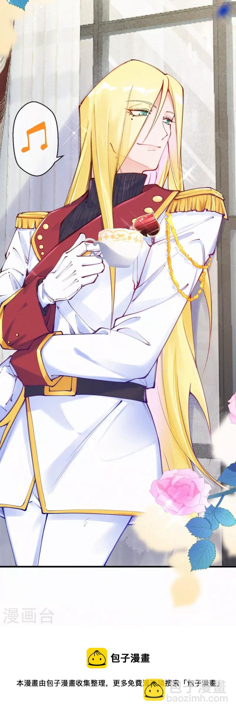 第124话 聪明反被聪明误-第148话