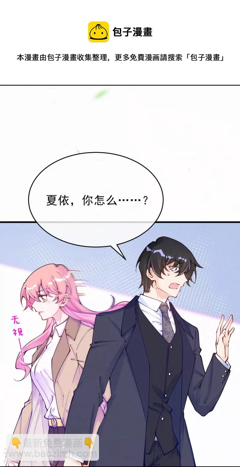 第124话 聪明反被聪明误-第148话