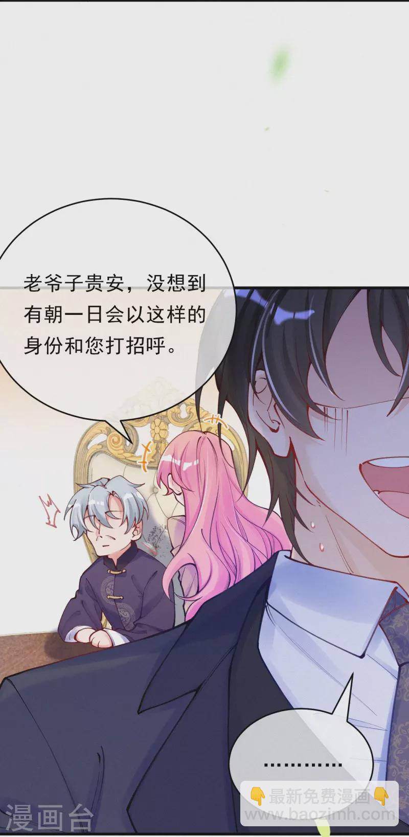 第124话 聪明反被聪明误-第148话