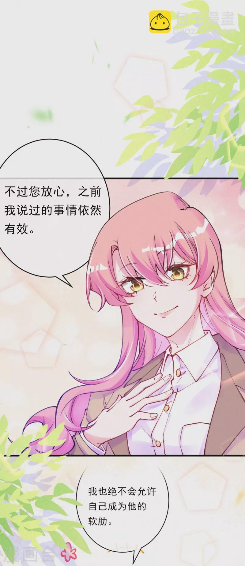 第124话 聪明反被聪明误-第148话