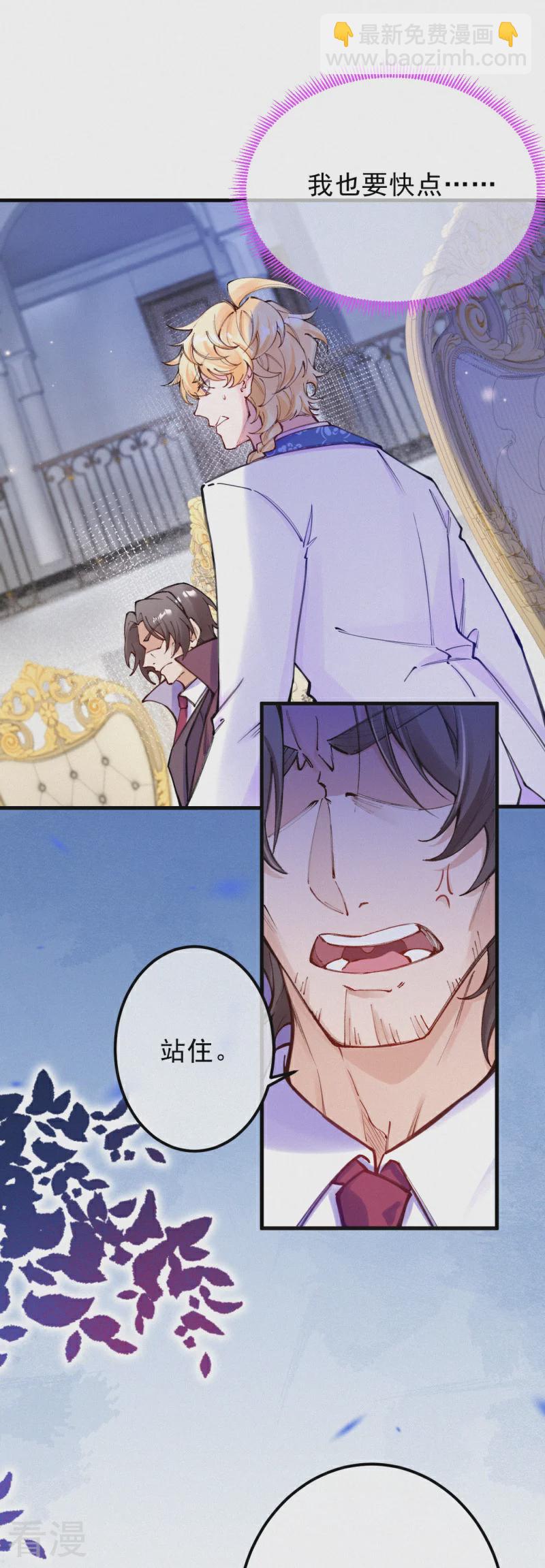 第127话 你留下！-第150话