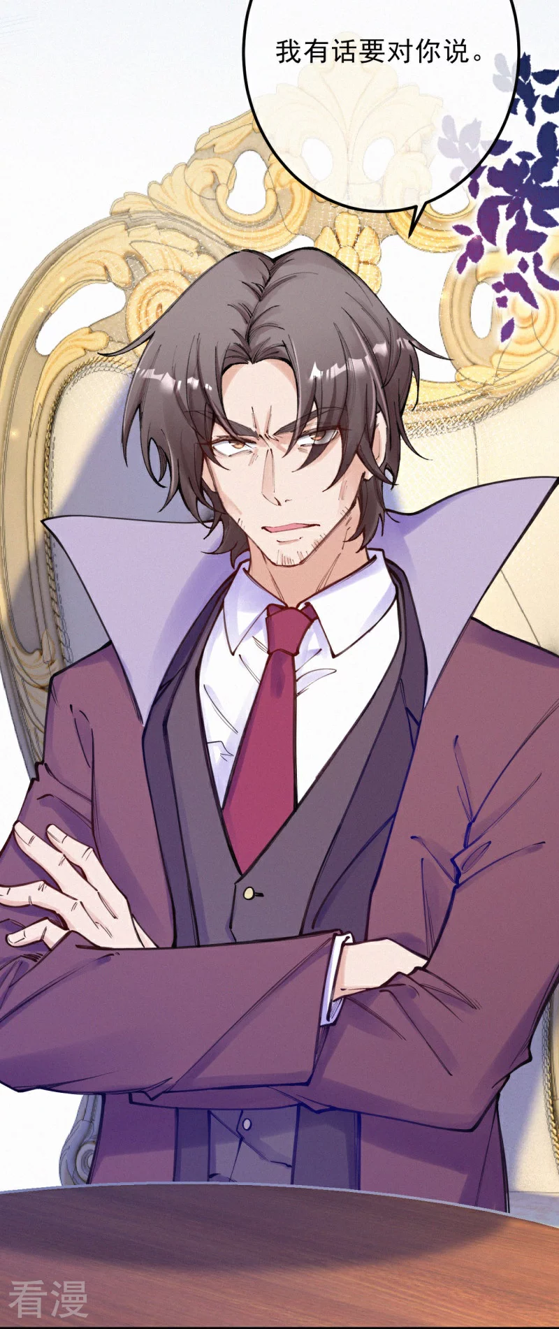 第127话 你留下！-第150话