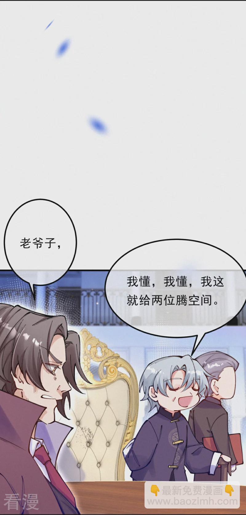 第127话 你留下！-第150话