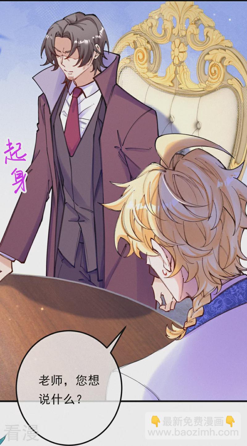 第127话 你留下！-第150话