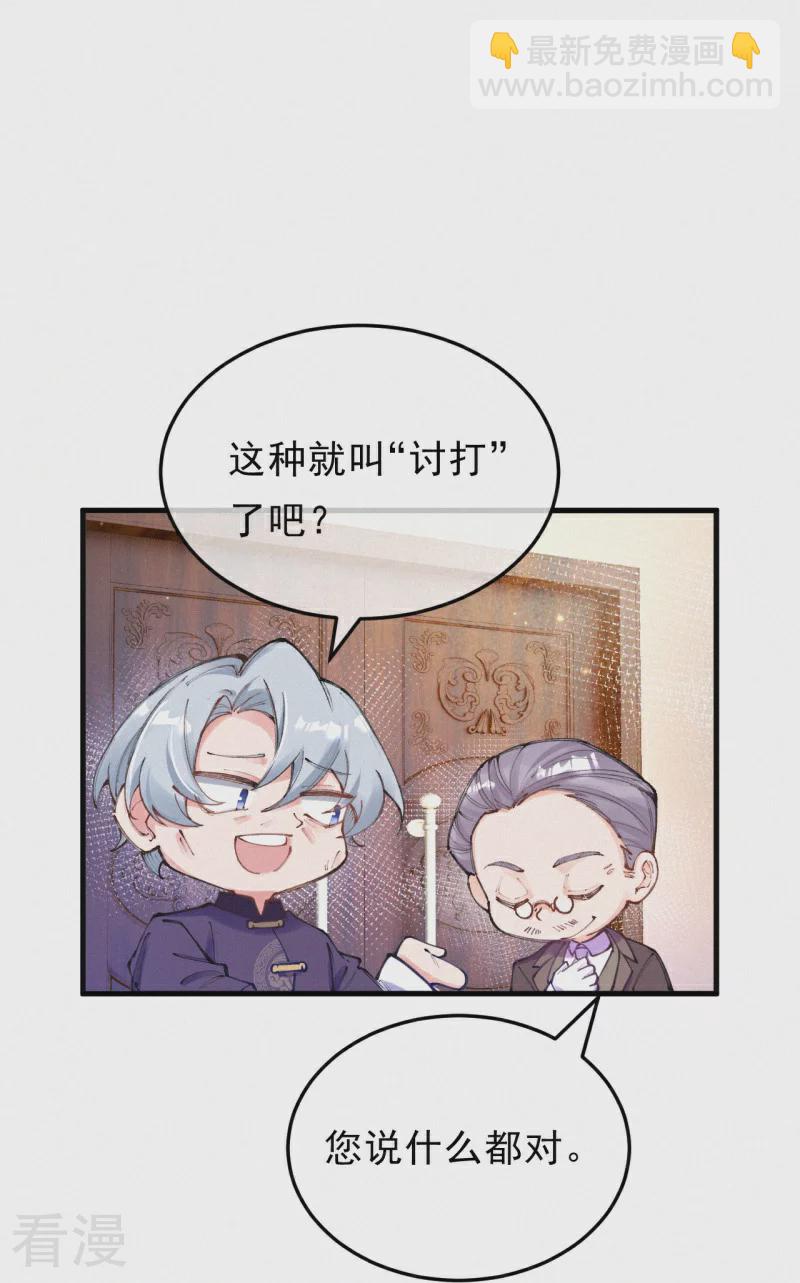 第127话 你留下！-第150话