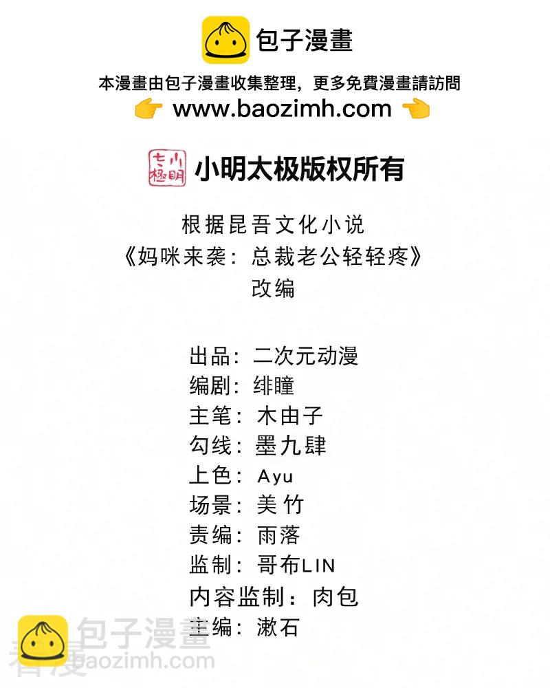 第127话 你留下！-第150话