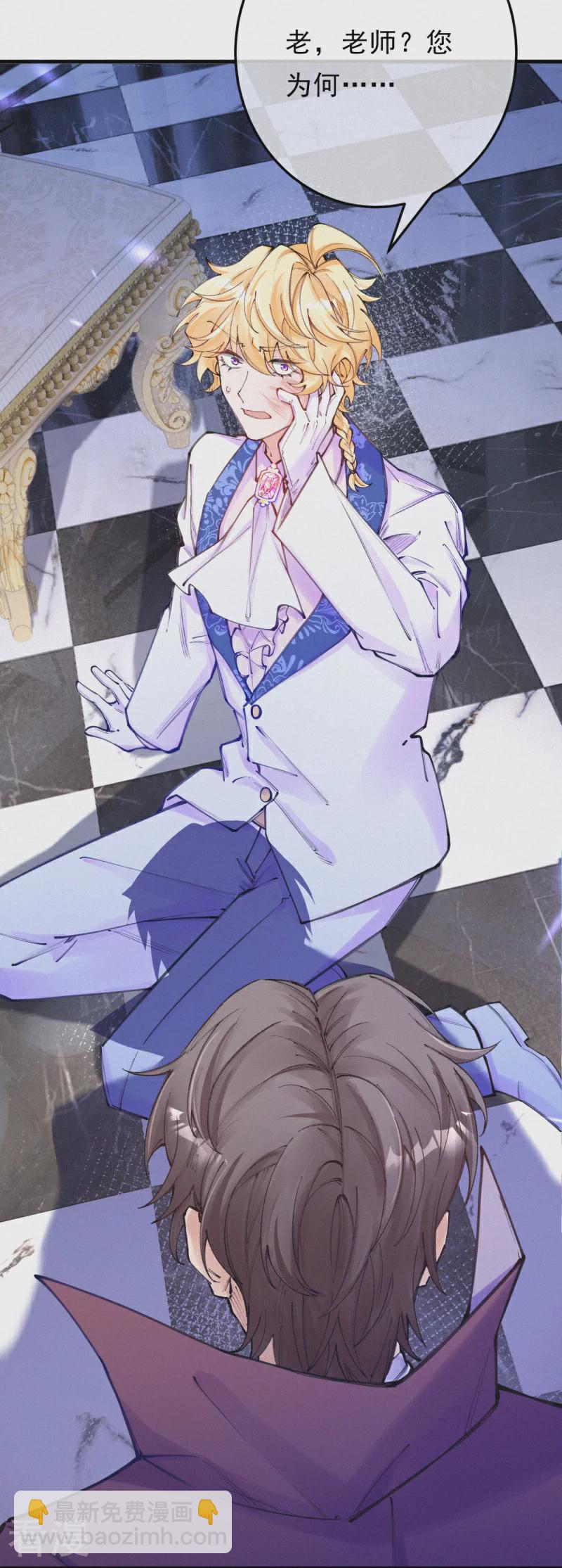 第127话 你留下！-第150话