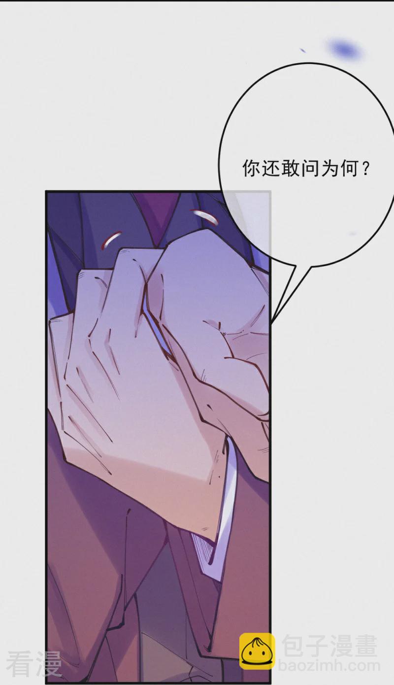 第127话 你留下！-第150话