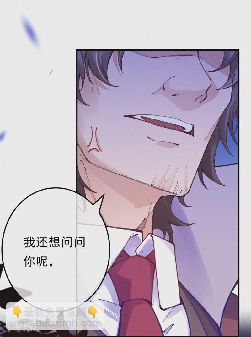 第127话 你留下！-第150话