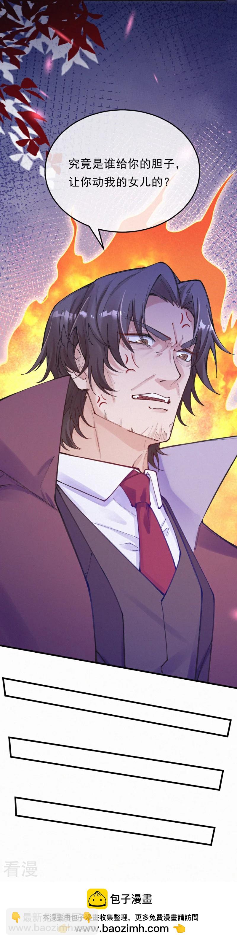 第127话 你留下！-第150话