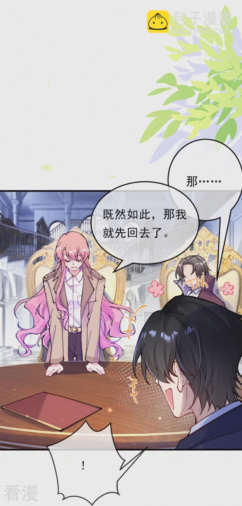 第127话 你留下！-第150话