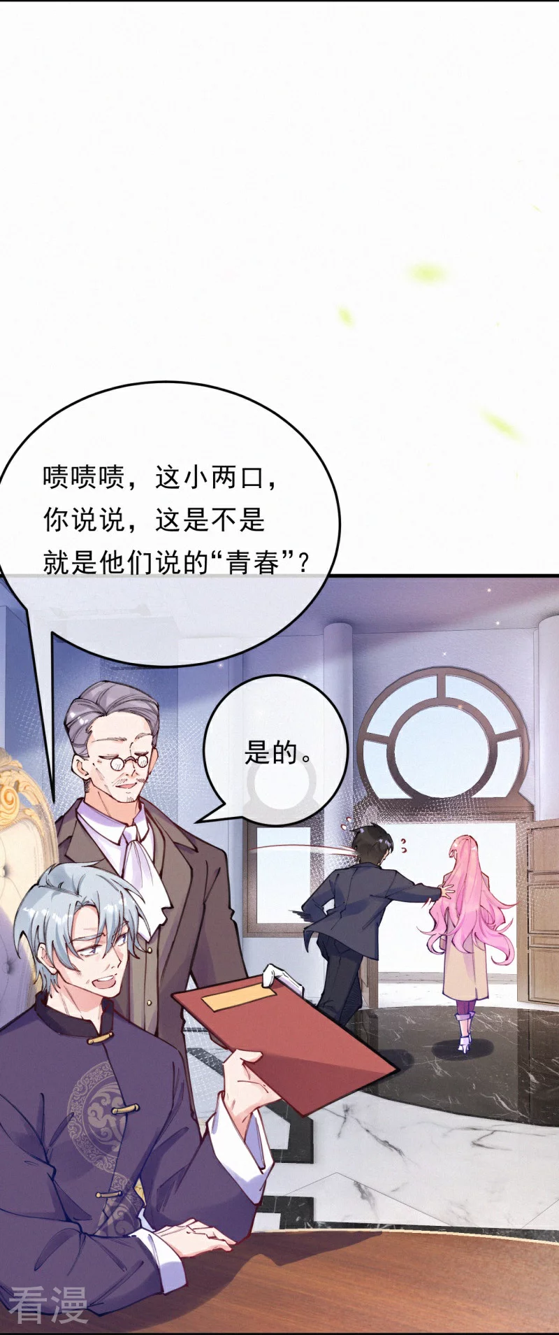 第127话 你留下！-第150话